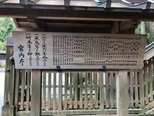 御寺 泉涌寺の歴史