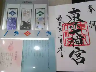 東京大神宮の授与品その他