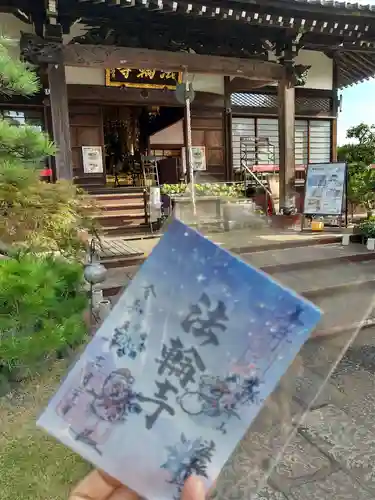 法輪寺の本殿・本堂