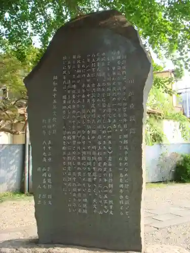 東明寺のその他建物