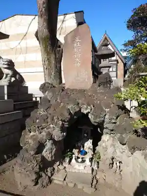 高﨑神社の末社・摂社