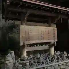 天岩戸神社の歴史