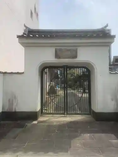 光正院の山門・神門