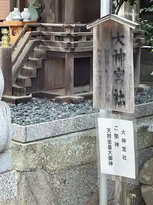 熊野神社(兵庫県)