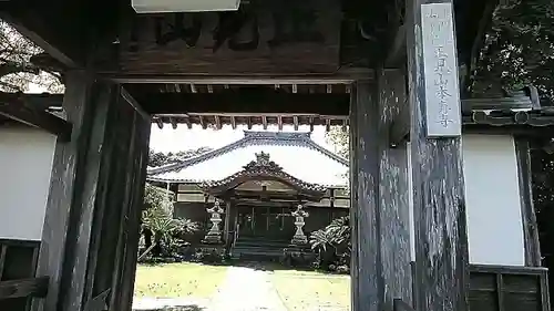 本寿寺(静岡県)