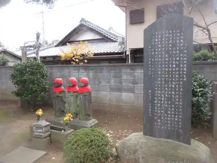 國分寺(千葉県)