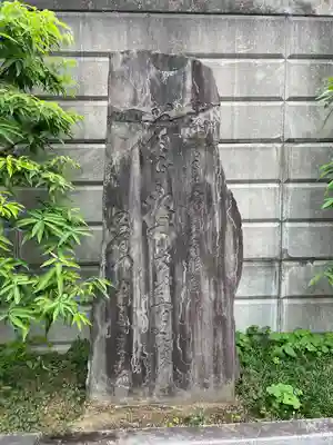 全生庵(東京都)