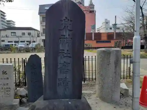 宿院頓宮の{uncategorized: "未分類", other: "その他", undefined: "問題あり", building: "その他建物", grave: "お墓", sacred_gate: "鳥居", guardian: "狛犬", statue: "像", buddha: "仏像", history: "歴史", nature: "自然", garden: "庭園", animal: "動物", pagoda: "塔", temizu: "手水舎", mountain_gate: "山門・神門", sanctuary: "本殿・本堂", subordinate: "末社・摂社", art: "芸術", scenery: "景色", jizo: "地蔵", ema: "絵馬", goshuin: "御朱印", omikuji: "おみくじ", items: "授与品その他", amulet: "お守り", goshuincho: "御朱印帳", eats: "食事", festival: "お祭り", votive_dance: "神楽", shichigosan: "七五三参", wedding: "結婚式", experience: "体験その他", initially: "初詣", around: "周辺", anti_infection: "感染症対策"}