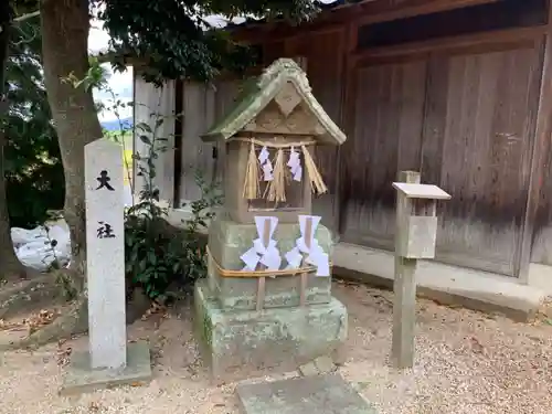 万九千社の末社・摂社