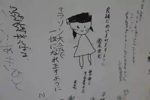 単伝庵のその他建物