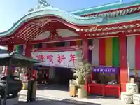 成田山横浜別院延命院の本殿・本堂