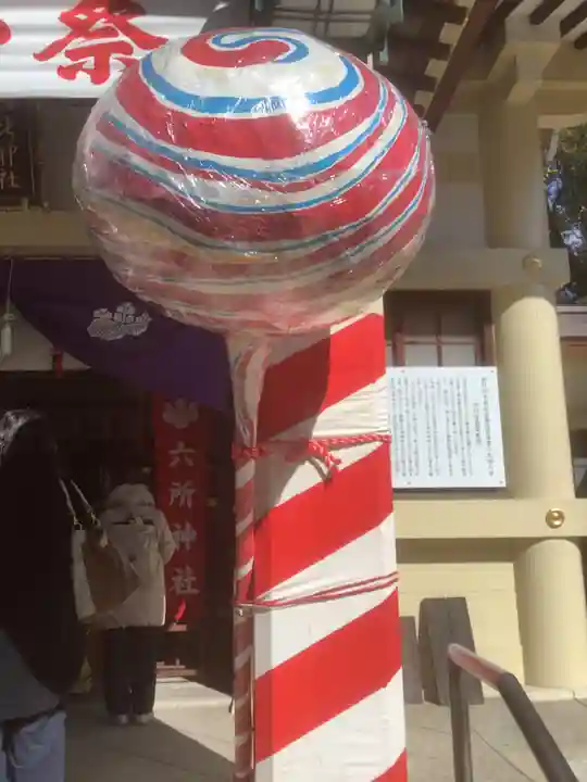 六所神社の芸術