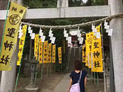 聖神社のその他建物