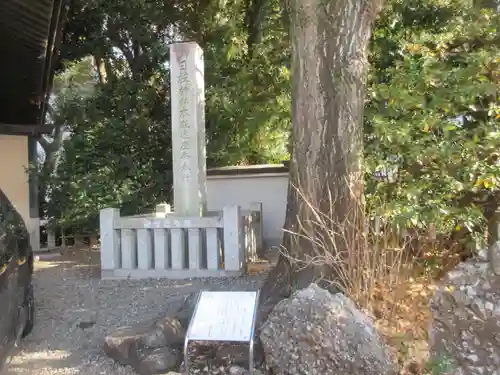 日枝神社(東京都)