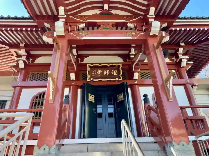 宗隆寺の{uncategorized: "未分類", other: "その他", undefined: "問題あり", building: "その他建物", grave: "お墓", sacred_gate: "鳥居", guardian: "狛犬", statue: "像", buddha: "仏像", history: "歴史", nature: "自然", garden: "庭園", animal: "動物", pagoda: "塔", temizu: "手水舎", mountain_gate: "山門・神門", sanctuary: "本殿・本堂", subordinate: "末社・摂社", art: "芸術", scenery: "景色", jizo: "地蔵", ema: "絵馬", goshuin: "御朱印", omikuji: "おみくじ", items: "授与品その他", amulet: "お守り", goshuincho: "御朱印帳", eats: "食事", festival: "お祭り", votive_dance: "神楽", shichigosan: "七五三参", wedding: "結婚式", experience: "体験その他", initially: "初詣", around: "周辺", anti_infection: "感染症対策"}
