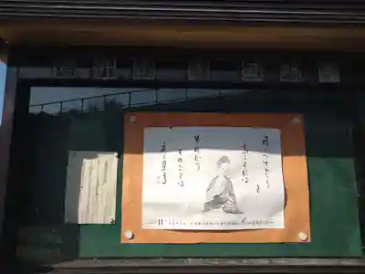 最明寺のその他建物