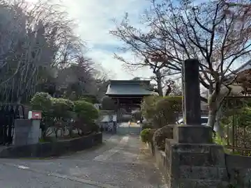 了源寺(千葉県)