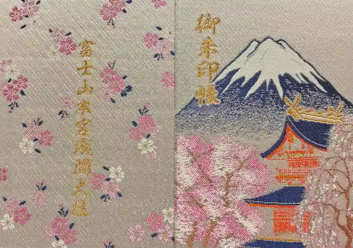 富士山本宮浅間大社の{uncategorized: "未分類", other: "その他", undefined: "問題あり", building: "その他建物", grave: "お墓", sacred_gate: "鳥居", guardian: "狛犬", statue: "像", buddha: "仏像", history: "歴史", nature: "自然", garden: "庭園", animal: "動物", pagoda: "塔", temizu: "手水舎", mountain_gate: "山門・神門", sanctuary: "本殿・本堂", subordinate: "末社・摂社", art: "芸術", scenery: "景色", jizo: "地蔵", ema: "絵馬", goshuin: "御朱印", omikuji: "おみくじ", items: "授与品その他", amulet: "お守り", goshuincho: "御朱印帳", eats: "食事", festival: "お祭り", votive_dance: "神楽", shichigosan: "七五三参", wedding: "結婚式", experience: "体験その他", initially: "初詣", around: "周辺", anti_infection: "感染症対策"}