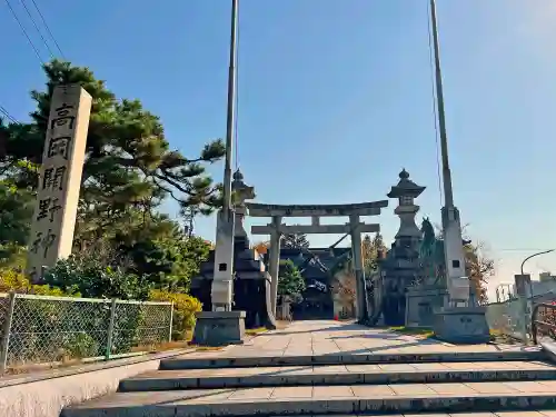 高岡関野神社の鳥居