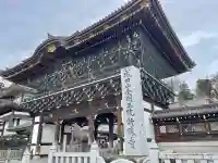 成田山新勝寺の{uncategorized: "未分類", other: "その他", undefined: "問題あり", building: "その他建物", grave: "お墓", sacred_gate: "鳥居", guardian: "狛犬", statue: "像", buddha: "仏像", history: "歴史", nature: "自然", garden: "庭園", animal: "動物", pagoda: "塔", temizu: "手水舎", mountain_gate: "山門・神門", sanctuary: "本殿・本堂", subordinate: "末社・摂社", art: "芸術", scenery: "景色", jizo: "地蔵", ema: "絵馬", goshuin: "御朱印", omikuji: "おみくじ", items: "授与品その他", amulet: "お守り", goshuincho: "御朱印帳", eats: "食事", festival: "お祭り", votive_dance: "神楽", shichigosan: "七五三参", wedding: "結婚式", experience: "体験その他", initially: "初詣", around: "周辺", anti_infection: "感染症対策"}