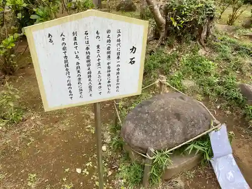 江島神社の歴史