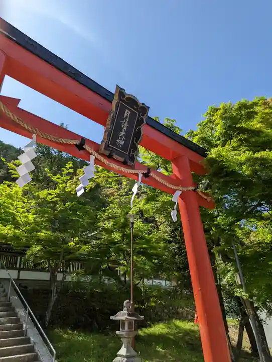 月読神社(松尾大社摂社)の鳥居