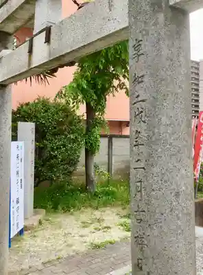 新田稲荷神社のその他建物