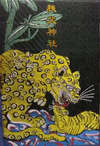 秩父神社の{uncategorized: "未分類", other: "その他", undefined: "問題あり", building: "その他建物", grave: "お墓", sacred_gate: "鳥居", guardian: "狛犬", statue: "像", buddha: "仏像", history: "歴史", nature: "自然", garden: "庭園", animal: "動物", pagoda: "塔", temizu: "手水舎", mountain_gate: "山門・神門", sanctuary: "本殿・本堂", subordinate: "末社・摂社", art: "芸術", scenery: "景色", jizo: "地蔵", ema: "絵馬", goshuin: "御朱印", omikuji: "おみくじ", items: "授与品その他", amulet: "お守り", goshuincho: "御朱印帳", eats: "食事", festival: "お祭り", votive_dance: "神楽", shichigosan: "七五三参", wedding: "結婚式", experience: "体験その他", initially: "初詣", around: "周辺", anti_infection: "感染症対策"}