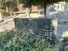 千原神社(滋賀県)