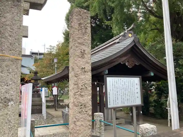 磐井神社の手水舎