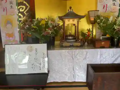 共和山 東光寺(愛知県)