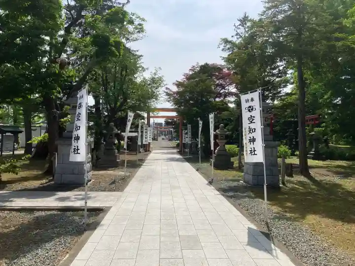 空知神社(北海道)