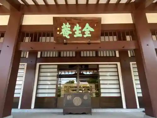 全生庵の本殿・本堂