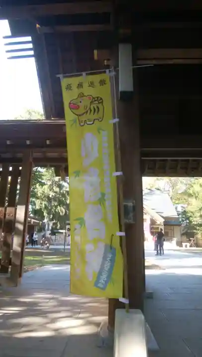 帯廣神社のその他建物