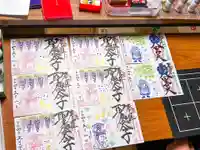 伊勢の国 四天王寺(三重県)