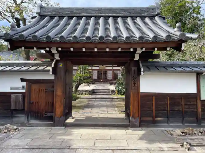 印空寺(京都府)