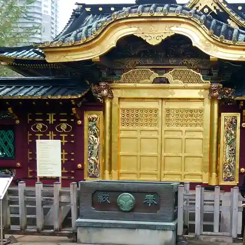 上野東照宮(東京都)