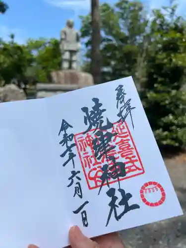 焼津神社(静岡県)