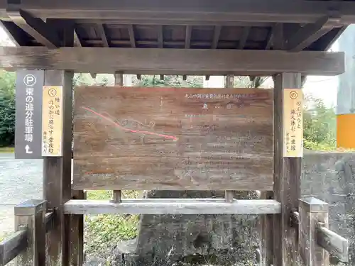 東の追分（伊勢神宮一の鳥居）の建物その他