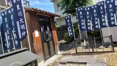 法雲寺の{uncategorized: "未分類", other: "その他", undefined: "問題あり", building: "その他建物", grave: "お墓", sacred_gate: "鳥居", guardian: "狛犬", statue: "像", buddha: "仏像", history: "歴史", nature: "自然", garden: "庭園", animal: "動物", pagoda: "塔", temizu: "手水舎", mountain_gate: "山門・神門", sanctuary: "本殿・本堂", subordinate: "末社・摂社", art: "芸術", scenery: "景色", jizo: "地蔵", ema: "絵馬", goshuin: "御朱印", omikuji: "おみくじ", items: "授与品その他", amulet: "お守り", goshuincho: "御朱印帳", eats: "食事", festival: "お祭り", votive_dance: "神楽", shichigosan: "七五三参", wedding: "結婚式", experience: "体験その他", initially: "初詣", around: "周辺", anti_infection: "感染症対策"}