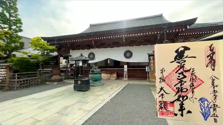 善光寺大本願(長野県)