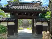 本陽寺(富山県)