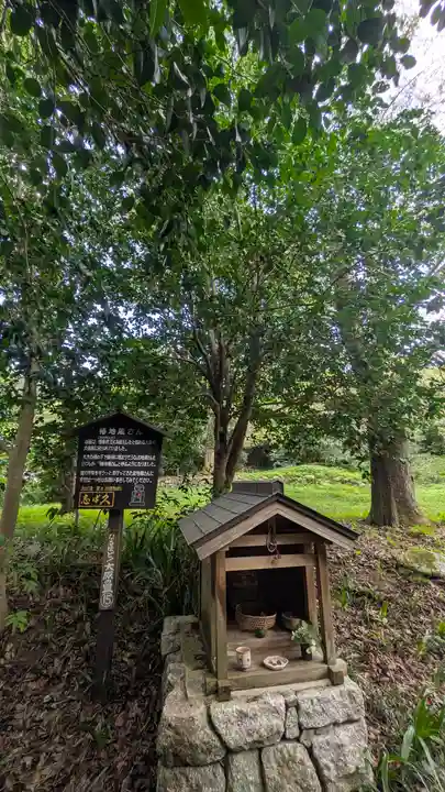 椿地蔵(京都府)