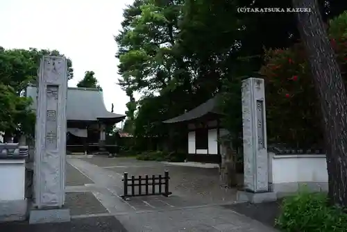 祇園寺(東京都)
