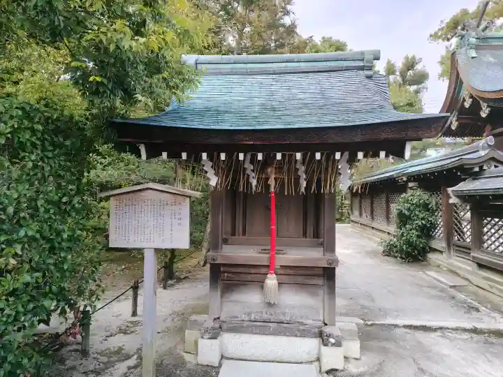 敷地神社(わら天神宮)の{uncategorized: "未分類", other: "その他", undefined: "問題あり", building: "その他建物", grave: "お墓", sacred_gate: "鳥居", guardian: "狛犬", statue: "像", buddha: "仏像", history: "歴史", nature: "自然", garden: "庭園", animal: "動物", pagoda: "塔", temizu: "手水舎", mountain_gate: "山門・神門", sanctuary: "本殿・本堂", subordinate: "末社・摂社", art: "芸術", scenery: "景色", jizo: "地蔵", ema: "絵馬", goshuin: "御朱印", omikuji: "おみくじ", items: "授与品その他", amulet: "お守り", goshuincho: "御朱印帳", eats: "食事", festival: "お祭り", votive_dance: "神楽", shichigosan: "七五三参", wedding: "結婚式", experience: "体験その他", initially: "初詣", around: "周辺", anti_infection: "感染症対策"}