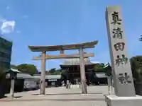 真清田神社(愛知県)