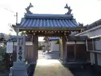 永昌寺(三重県)