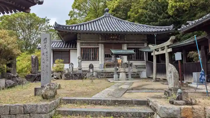 浄土寺(香川県)