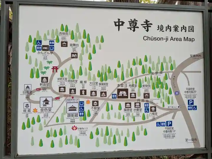 白山神社(岩手県)