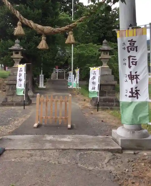 高司神社〜むすびの神の鎮まる社〜のその他建物